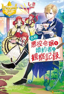 青漫漫画离婚后我成了顶流封面