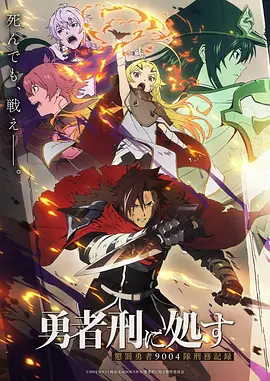 青漫漫画古风国漫长安夜行录封面
