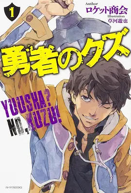 青漫漫画北纬三十度封面